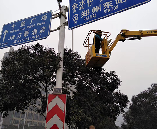 郑州开云手机端·官方版入口-开云online(中国)
