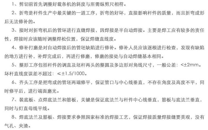 郑州开云手机端·官方版入口-开云online(中国)
